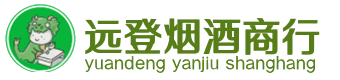 宜昌烟酒回收:茅台酒,酒瓶,洋酒,名酒,冬虫夏草,老酒,宜昌跃国烟酒经营部